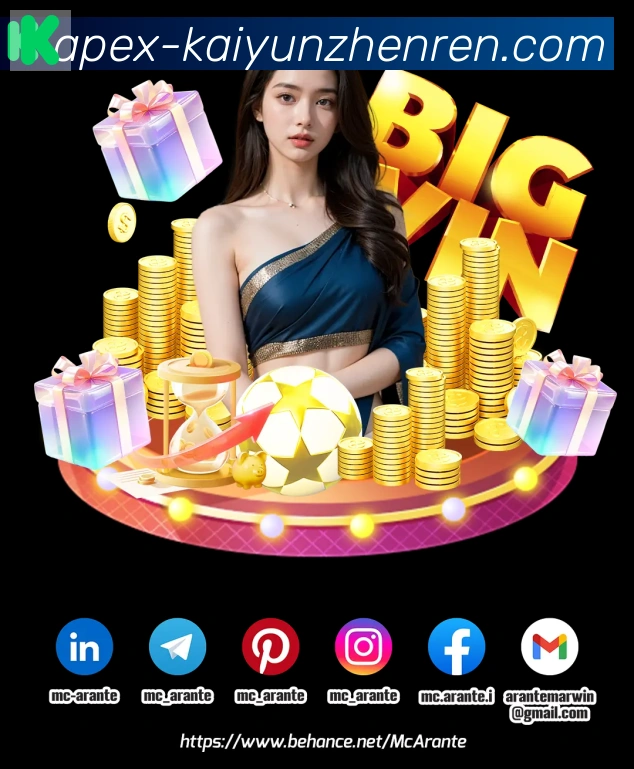 开云真人品牌故事