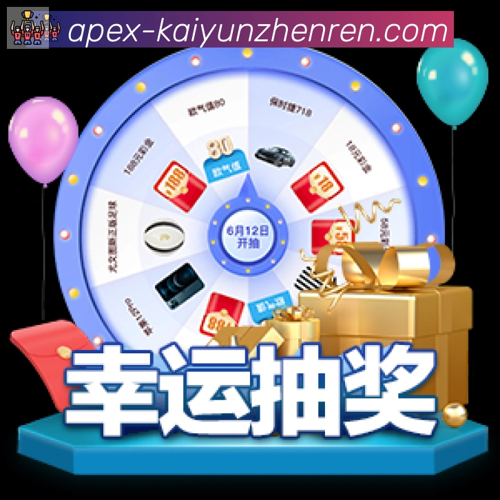开云真人荣誉